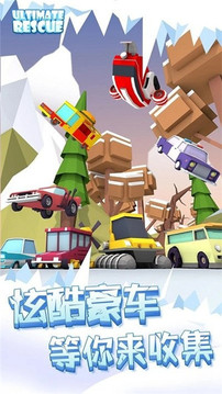 合并漂移游戲截圖4