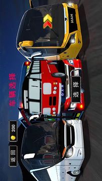 公路大巴駕駛模擬器游戲截圖2
