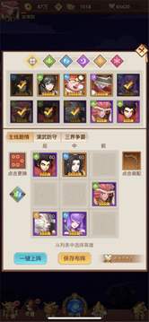 放置魔童游戲截圖1