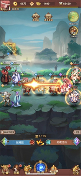 放置魔童游戲截圖4