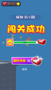 摩天無(wú)限跑酷游戲截圖2