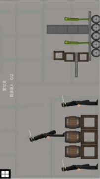 游樂場派對游戲截圖2