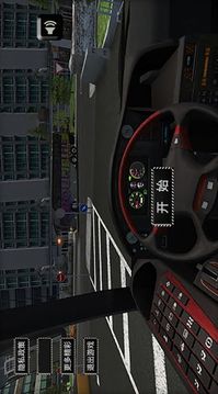 公路大巴駕駛模擬器游戲截圖1