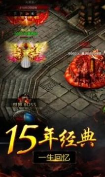 乘風九州游戲截圖1