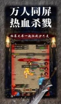 乘風九州游戲截圖3