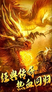 武勝游戲截圖4
