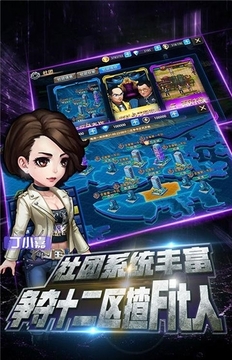 使徒行者臥底行動游戲截圖1