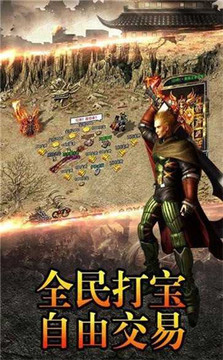 裁決劇毒傳奇游戲截圖3