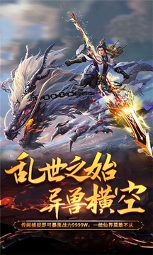 江湖令劍魂覺(jué)醒游戲截圖1