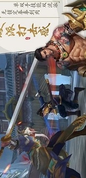 錦衣刀下游戲截圖2