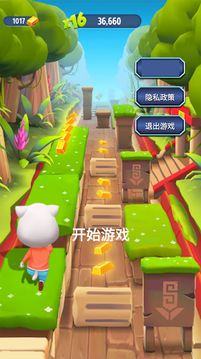 我速度超快游戲截圖1