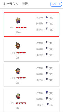守護公主打倒魔王游戲截圖1