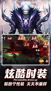 劍破地下城游戲截圖2