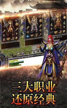 裁決劇毒傳奇游戲截圖1