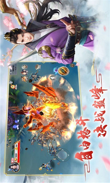 大河之劍游戲截圖2