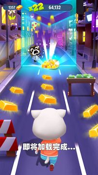 我速度超快游戲截圖3