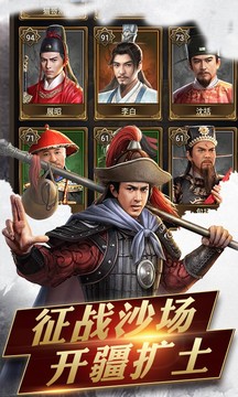 官人好風(fēng)流游戲截圖4