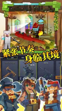 步行僵尸潛行射擊游戲截圖1