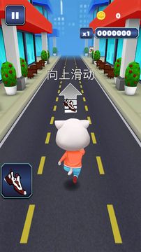 我速度超快游戲截圖4