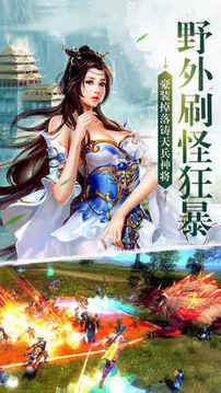 劍雨武林游戲截圖3