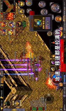 熱血怒斬游戲截圖3