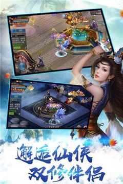 諸天印游戲截圖1