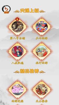 第八號當(dāng)鋪模擬器游戲截圖2
