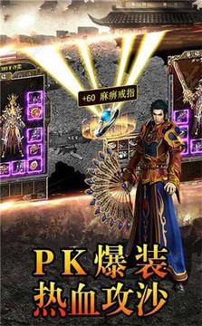 裁決劇毒傳奇游戲截圖4
