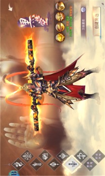 青云志降魔傳說游戲截圖1
