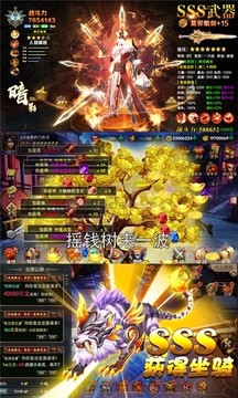 江湖令劍魂覺(jué)醒游戲截圖3