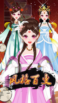 宮廷美人傳游戲截圖2