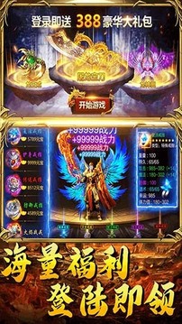 武勝游戲截圖2