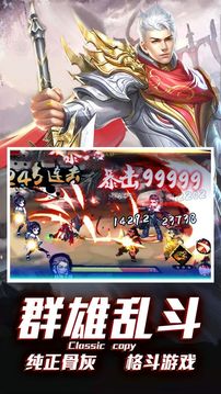 劍破地下城游戲截圖1