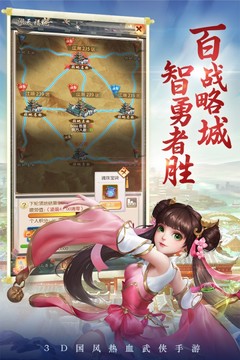 劍靈大陸游戲截圖1