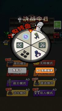 決戰(zhàn)今日游戲截圖2