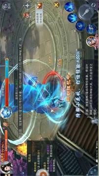 武緣外傳游戲截圖2