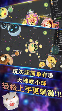 對對球游戲截圖4