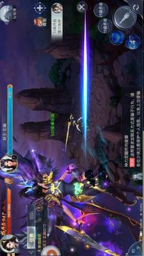 武緣外傳游戲截圖3