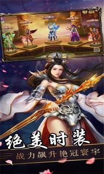 瑪法降魔紀(jì)游戲截圖3