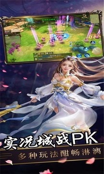 瑪法降魔紀(jì)游戲截圖1