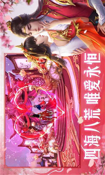 靈劍覺醒游戲截圖4