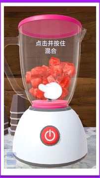 超級水杯模擬器游戲截圖2