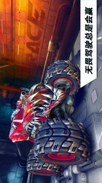 極限火箭競技賽車游戲截圖1