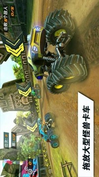 極限火箭競技賽車游戲截圖2