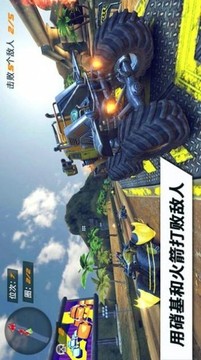 極限火箭競技賽車游戲截圖3