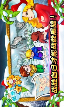 女神我來了游戲截圖2