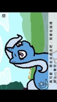 馬鎮(zhèn)三天游戲截圖2