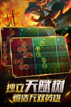 突襲：暗影傳說手游版游戲截圖5
