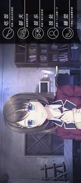 我與她的世界末日游戲截圖3