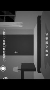 馬鎮(zhèn)三天游戲截圖1